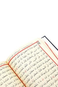 Kuranı Kerim Orta Boy Kabe Desenli ürün fotoğrafı