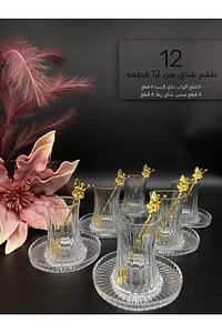 12 Parça Elysia Bardak Çay Takımı Seti Riva Tabak ürün fotoğrafı