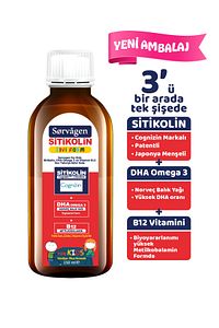 Smart Kids Sıvı Form - Sitikolin DHA Omega 3 Norveç Balık Yağı ve B12 - 150 ml ürün fotoğrafı