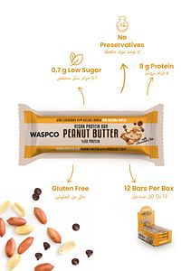 Fıstık Ezmeli Çikolata Parçalı Vegan Protein Bar 40g X 12 Adet ürün fotoğrafı