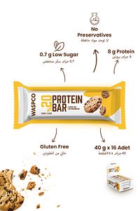 Kurabiye Aromalı Protein Bar 40g X 16 Adet ürün fotoğrafı