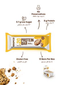 Kurabiye Aromalı Protein Bar 40g x 12 Adet ürün fotoğrafı