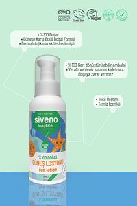 %100 Doğal Çocuk Güneş Losyonu- Leke Karşıtı Antioksidan Nemlendirici Bitkisel Vegan Uva Uvb 50spf ürün fotoğrafı