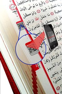 Kuranı Kerim Kabe Desenli Orta Boy Kolay Okunan Sesli Bilgisayar Hatlı ürün fotoğrafı
