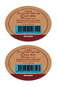 Salmon Concealer Kapatıcı Krem (02) 10G ürün fotoğrafı