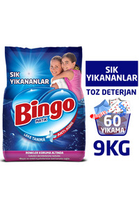 "büyük Ekonomi Paketi ; 9 Kg Toz Çamaşır Deterjanı Sık Yıkananlar Çamaşır Yumuşatıcısı 5 L Lovely ürün fotoğrafı