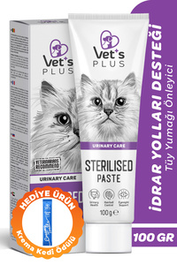 Sterilised Malt Macun 100gr (Kısırlaştırılmış Kediler için Tüy Yumağı Önleyici) ürün fotoğrafı