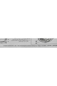 Pıoneer Ts-g1310f 230 Watt 35w Rms 13cm Araba Oto Hoparlör (2020 SERİ) 2 Adet ürün fotoğrafı