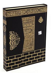 Hafız Boy Bilgisayar Hatlı Diyanet Mühürlü Kuranı Kerim Kabe Motifli Siyah Ebat 14x20 ürün fotoğrafı