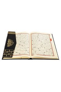 Hafız Boy Bilgisayar Hatlı Diyanet Mühürlü Kuranı Kerim Kabe Motifli Siyah Ebat 14x20 ürün fotoğrafı