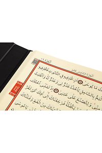 Hafız Boy Bilgisayar Hatlı Diyanet Mühürlü Kuranı Kerim Kabe Motifli Siyah Ebat 14x20 ürün fotoğrafı
