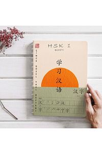 Hsk 1 Çince Kelime Kartı & Hsk 1 Çince Güzel Yazı Defteri Seti ürün fotoğrafı