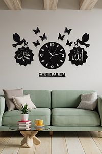 Canım Ailem Kuş Kelebek Allah Muhammed Lazer Kesim Ahşap Duvar Saati ürün fotoğrafı