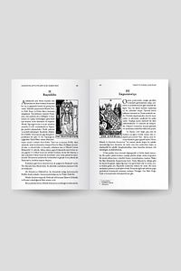 Tarot'un Görsel Anahtarı - Arthur Edward Waite - Temel Başlangıç Tarot Rehberi - Orijinal Baskı 1909 ürün fotoğrafı