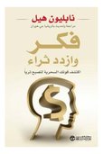 خصم بقيمة 10 SAR عند شراء 2 أو أكثر من المنتجات