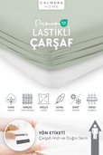 خصم على سلة المشتريات