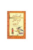 خصم بقيمة 10 SAR عند شراء 2 أو أكثر من المنتجات