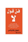 خصم بقيمة 5% عند شراء 3 أو أكثر من المنتجات