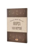 104 RSD popusta na 2. artikl