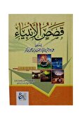 خصم بنسبة 2% على المنتج 2