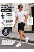 4% off on item #2