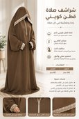 خصم بقيمة 20% عند شراء 2 أو أكثر من المنتجات