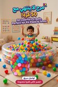 5% off for 2+ items