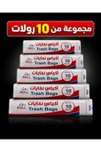 10% off for 2+ items