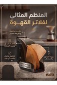 خصم بقيمة 3% عند شراء 2 أو أكثر من المنتجات