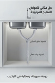 خصم بقيمة 10% عند شراء 2 أو أكثر من المنتجات