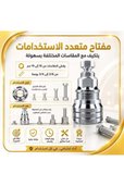 خصم بقيمة 15% عند شراء 2 أو أكثر من المنتجات