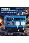 خصم 20% على المنتج الثاني