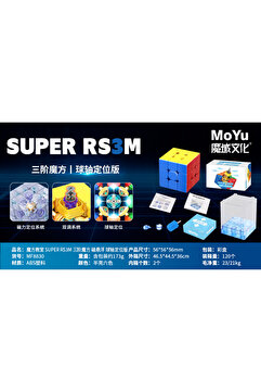 Choice MOYU Süper RS3M 2022 Maglev 3x3 Manyetik Sihirli Hız Küpü Çıkartmasız Profesyonel RS3 M 2022 3X3...