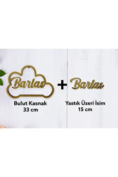 Ahşap Deys Ikili Set - 5 Mm Mdf Makrome Için Isimli Bulut Kasnak Takı Yastık Üzeri Isim