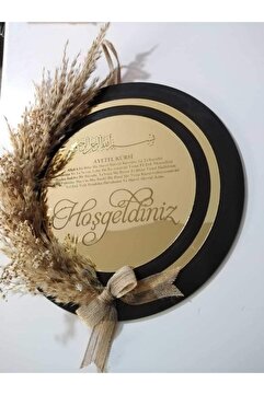 DİA'S Reklam 30 cm Pleksi Ahşap Kapı Süsü isimsiz