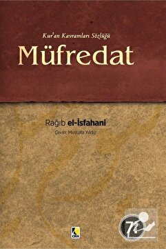 Çıra Yayınları Müfredat Kur'an Kavramları Sözlüğü (CİLTLİ)