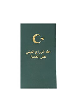İkranur Nikah Akdi Hatıra Cüzdanı Ingilizce & Arapça Kültür Bakanlığı Onaylıdır.