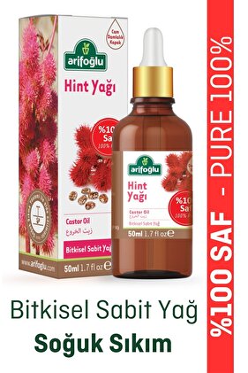 زيت الخروع المعصور على البارد 50 مل زيت الخروع النقي والطبيعي بنسبة 100%