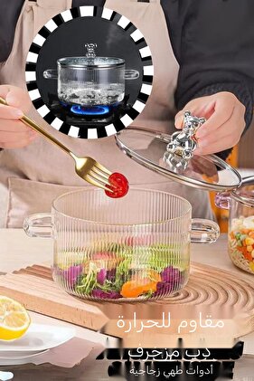 وعاء على شكل دب 1700 سم مكعب مقاوم للحرارة|البورسليكات| وعاء زجاجي للموقد Termisil - 1 قطعة