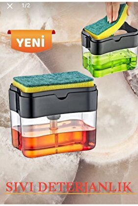 موزع الصابون السائل، صندوق المنظفات السائلة، اسفنجة الأطباق