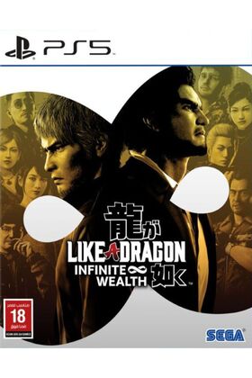 مثل التنين: ثروة لا نهائية GCAM