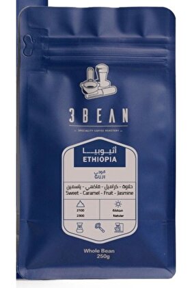 حبوب قهوة إثيوبيا جوجي 250 جرام إسبريسو طبيعي ومُصفى غير مطحون محمص معالجة خاصة مجفف