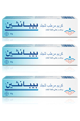 كريم بيبانثين المرطب للبشرة 30 جرام × 3