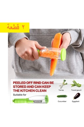 ستور مقشرة الفواكه والخضروات مع حاوية مخلفات التقشير -