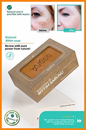 صابون بيتيم طبيعي 120 جرام