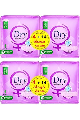 دراى ماكسي فوط صحية للدورة الشهرية -سميكة - 9فوط- مقاس طويل 4X عبوات
