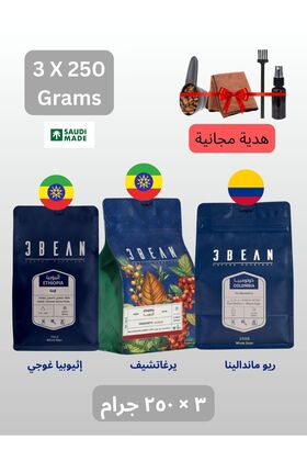 3 حبوب - كولومبيا ريو ماندالينا، إثيوبيا غوجي وإثيوبيا يرغاتشيف (3 × 250 جرام مجموعة حبوب كاملة)