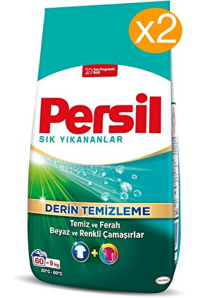 Set x2 Detergent Universal 9kg (Total 18kg) – Pentru Haine Albe și Colorate