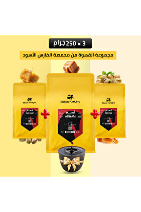 Whole Coffee Bean Special Package 3 Coffee Bean Luxury Coffee Beans قهوه from Black Knight