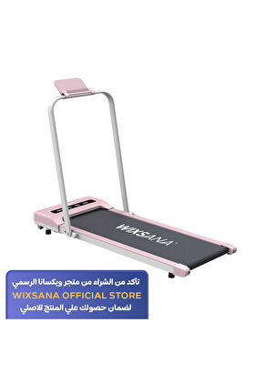 جهاز المشي ويكسانا - وردي